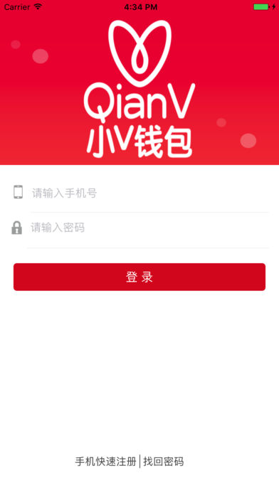 小V钱包