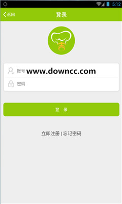百轮支付