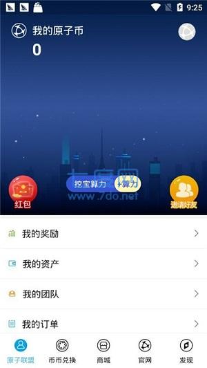 火币钱包官网版手机版