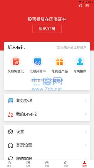 国海证券金探号app