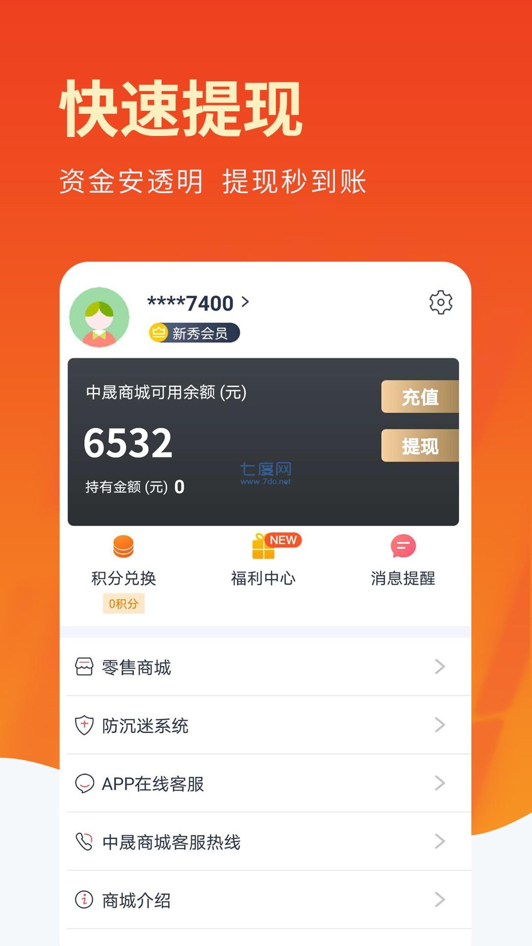 4元投资贵金属app