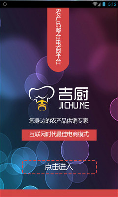 百轮支付
