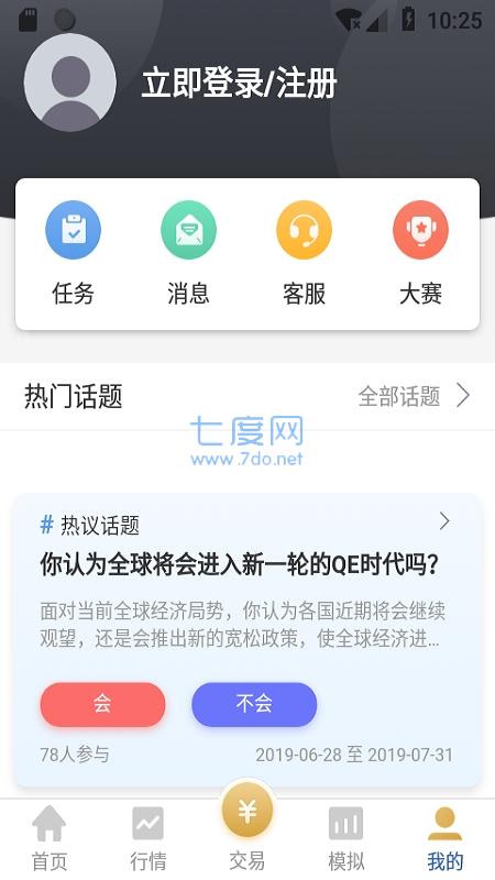 易金通