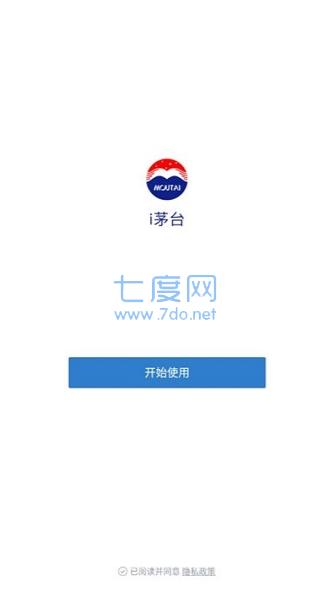 i茅台