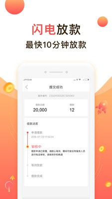 四季生活