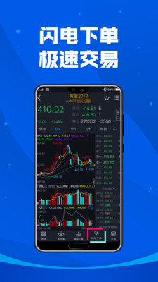 掌上宏源期货