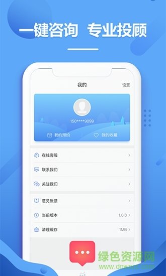 易资产