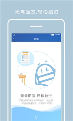 网金社