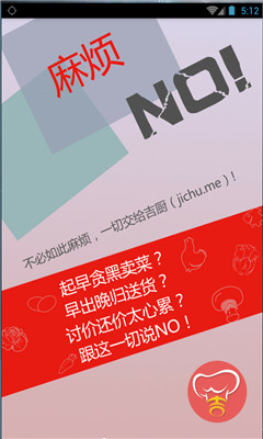 百轮支付