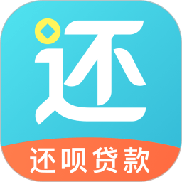 还呗借款平台