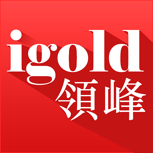 领丰金贵金属行情
