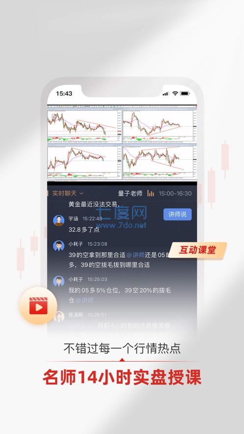 铸博皇御贵金属