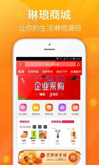 达飞云贷app官网版