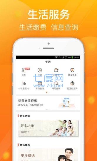 达飞云贷app官网版