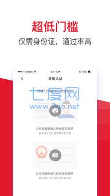 借款大王app旧版本