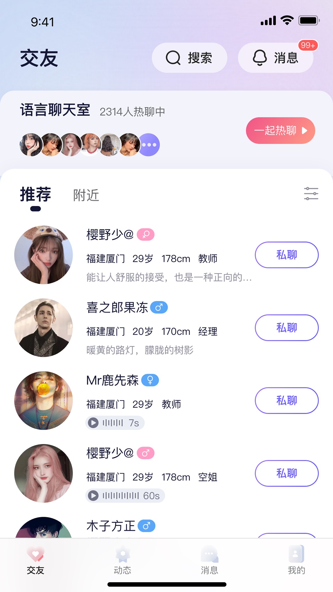 遇乐圈 遇乐圈