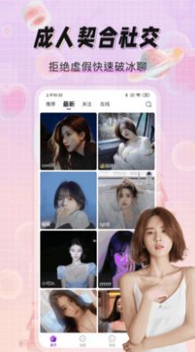 面具面纱 面具面纱