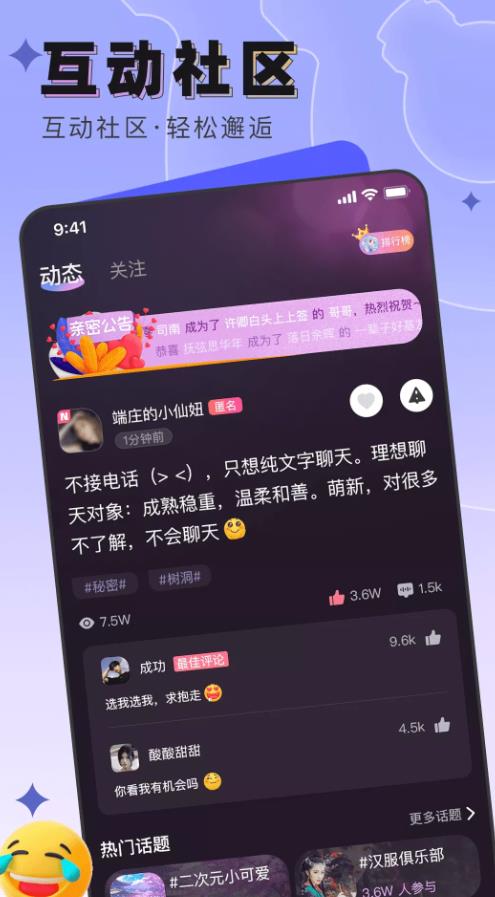漂流瓶传情