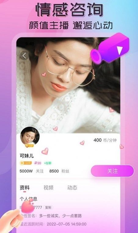 一陌