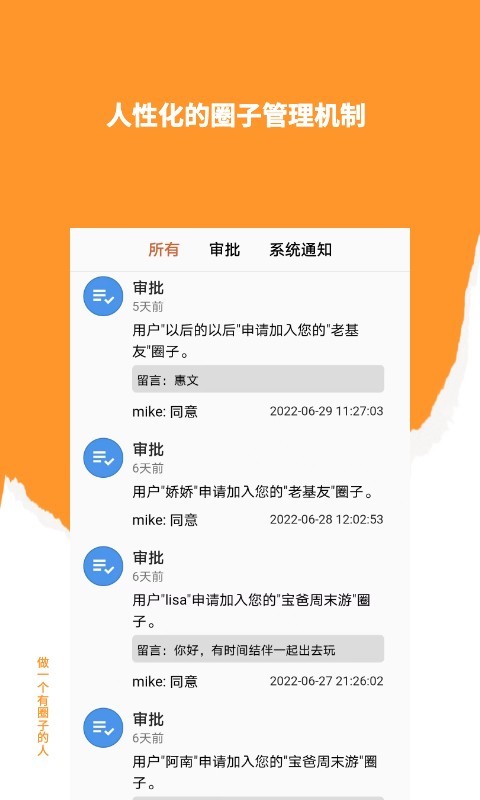 九里圈