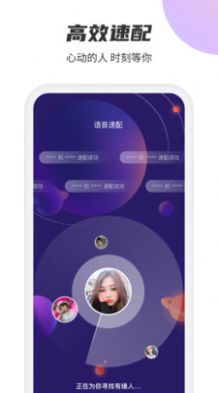 聚吧交友