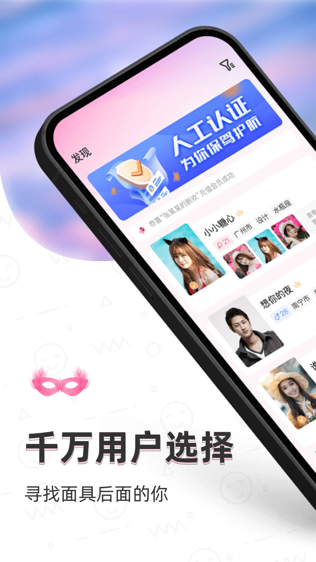 小面具 小面具