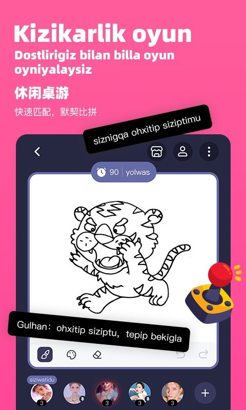 kigo语音社交 kigo语音社交