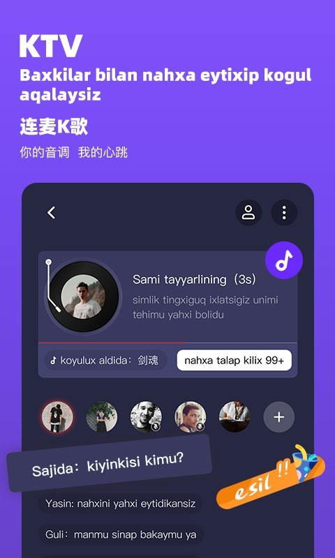 kigo语音社交 kigo语音社交