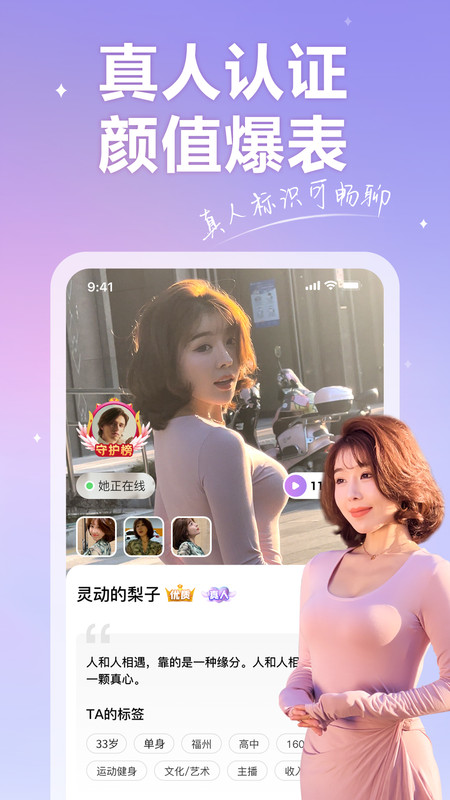香约 香约