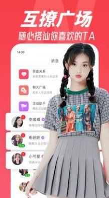 附近陌约聊 附近陌约聊