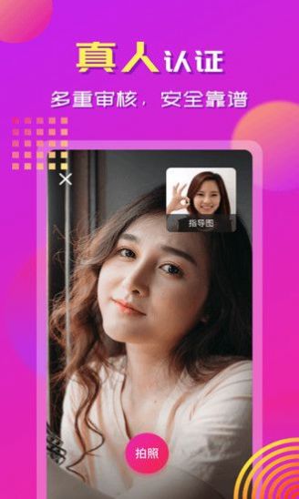 手牵手交友 手牵手交友