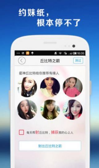 去约会 去约会