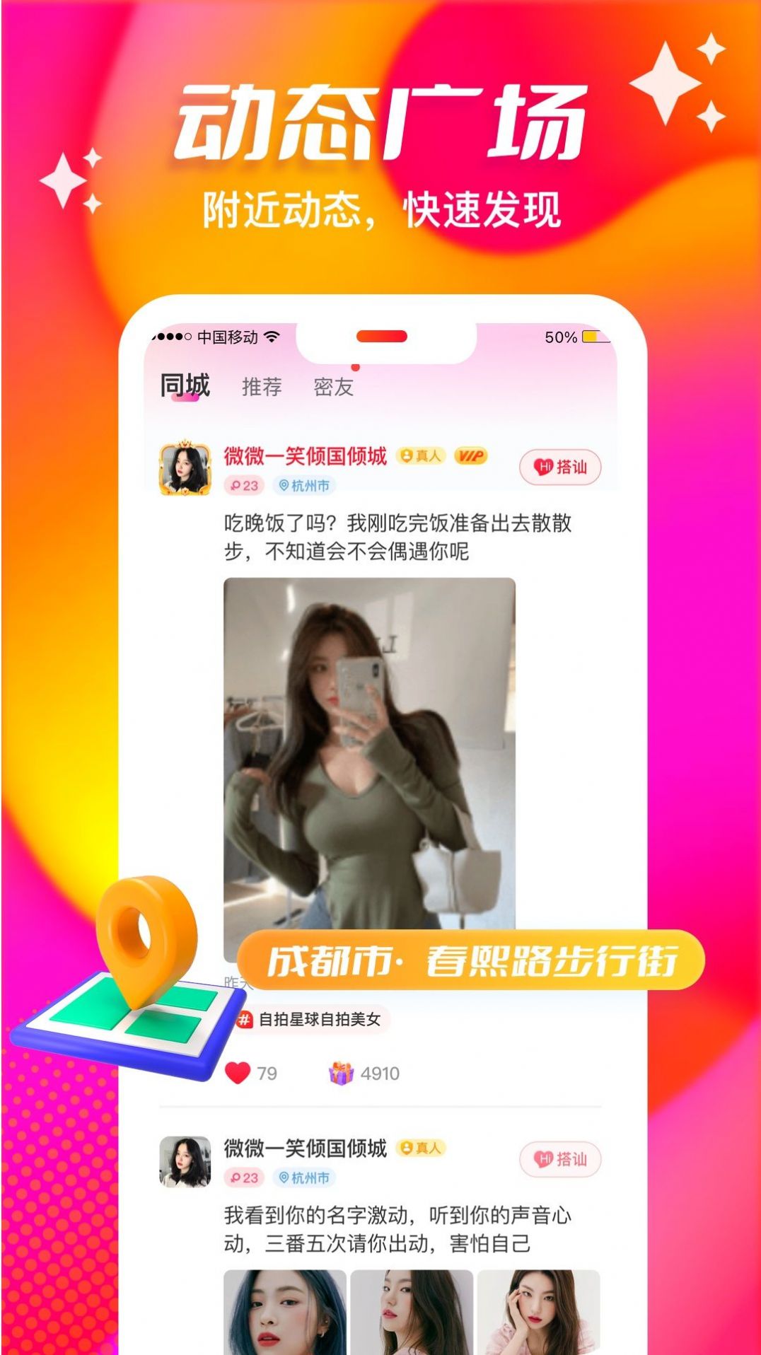 心缘交友 心缘交友