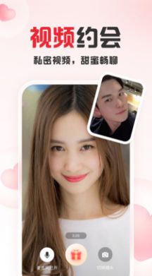 趣爱手机软件 趣爱手机软件
