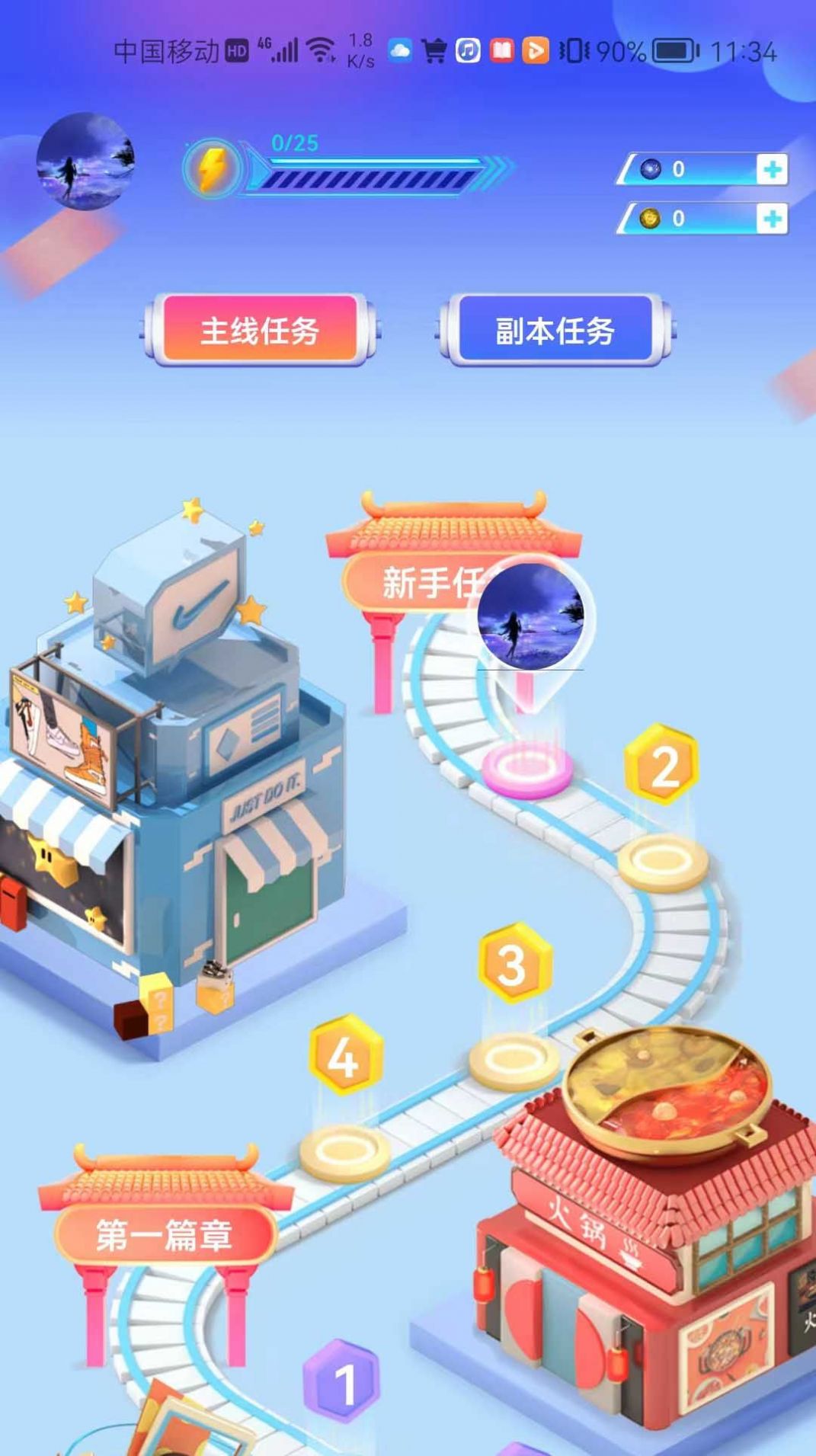 DA管家交友 DA管家交友