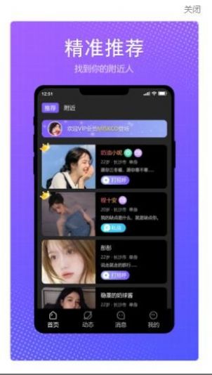 约眠 约眠