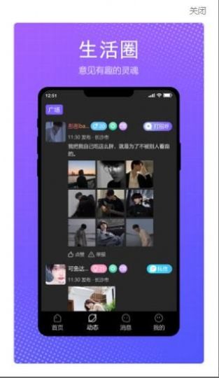 约眠 约眠