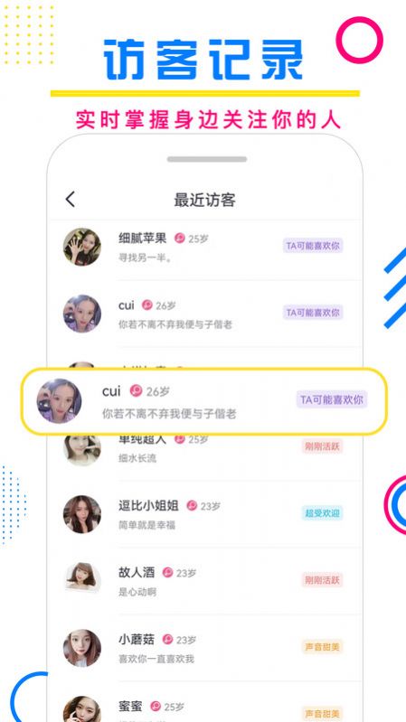 附近泡陌悦聊 附近泡陌悦聊