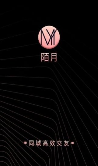 陌月交友 陌月交友