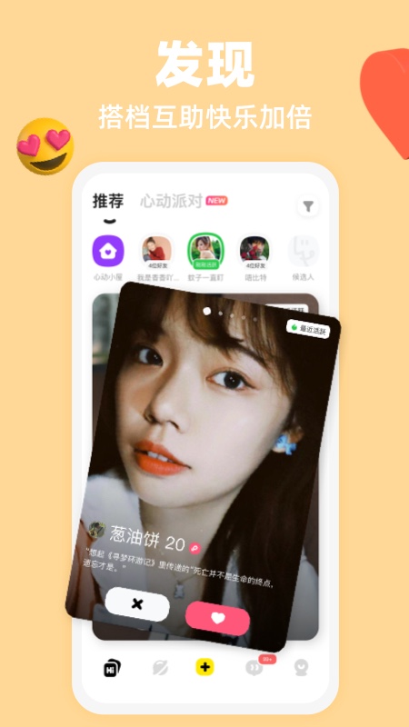 SIDE对面 SIDE对面