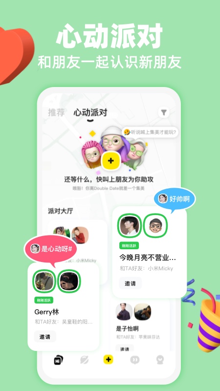 SIDE对面 SIDE对面