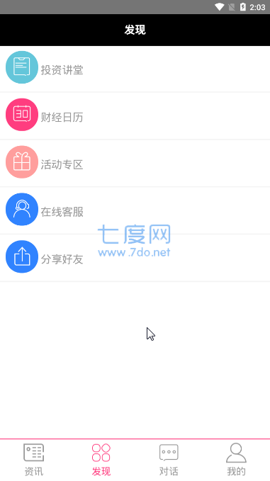 金珠贵金属