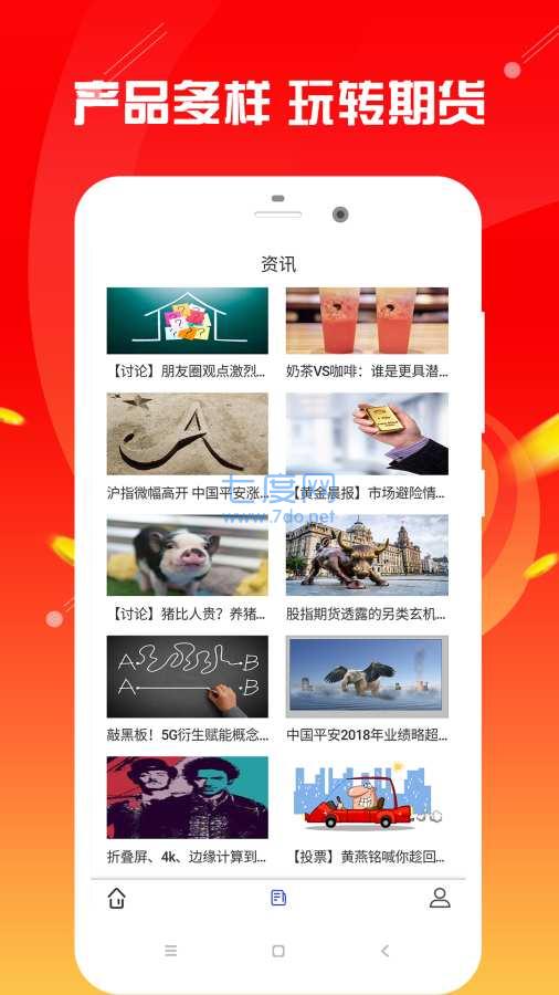 金福原油贵金属