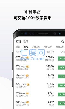 欧意