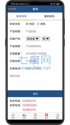 cbc金属app