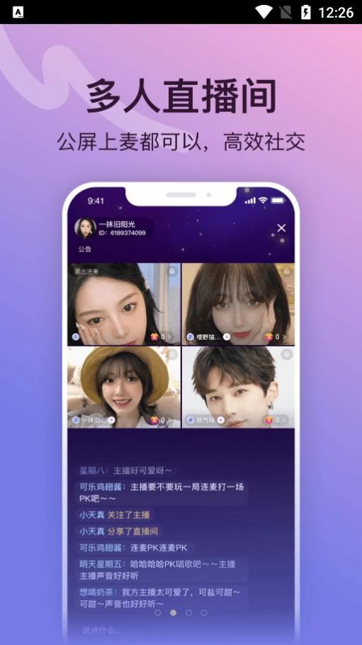 饭糖交友 饭糖交友