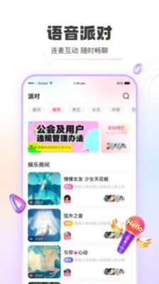 青豚社交 青豚社交