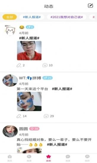 趣缘来 趣缘来