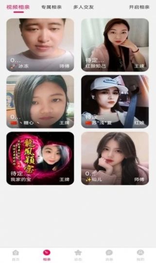 趣缘来 趣缘来
