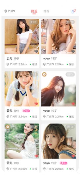 悦悦圈 悦悦圈